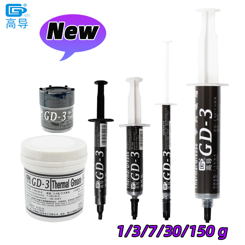 Thermal Paste - GD-3 7.5 W/mk ความร้อนประสิทธิภาพ Thermal Conductive