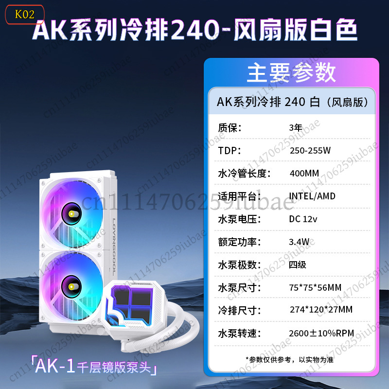 Aio Liquid Cooler - ชุดระบายความร้อนด้วยน้ำสำหรับซีพียู ARGB ขนาด 360 มม., หน้าจอแสดงผลแบบสมาร์ทเซกเมนต์และระบบตรวจสอบอุณหภูมิแบบเรียลไทม์