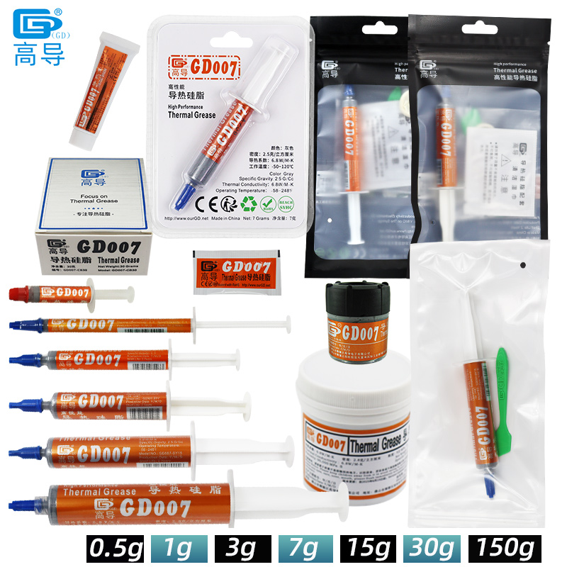 Thermal Paste - GD007 จาระบีความร้อนวางพลาสเตอร์ Heat Sink Compound Cooling