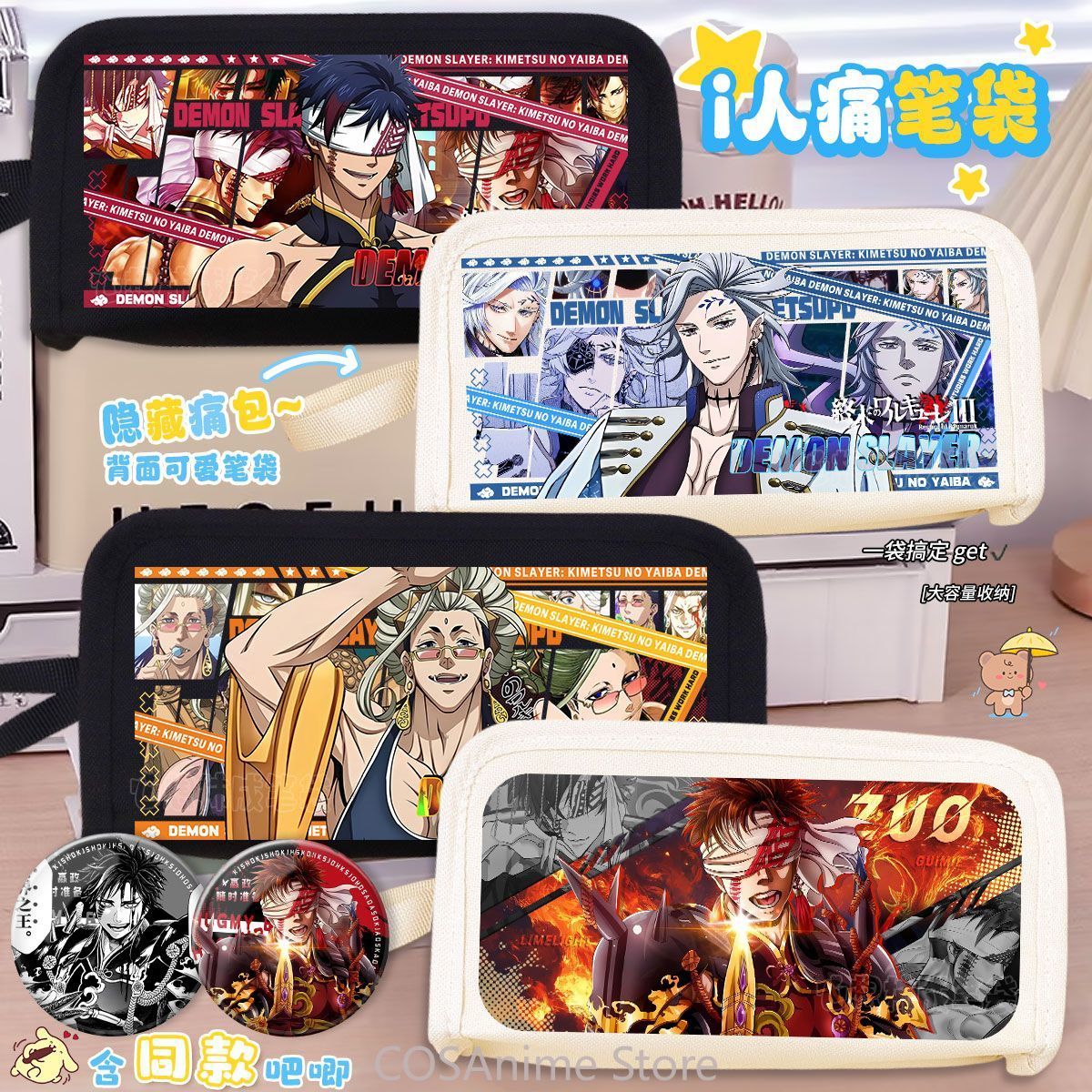 กล่องใส่ดินสอการ์ตูนลายเรกเคิร - Case Fan บทวิจารณ์และราคา