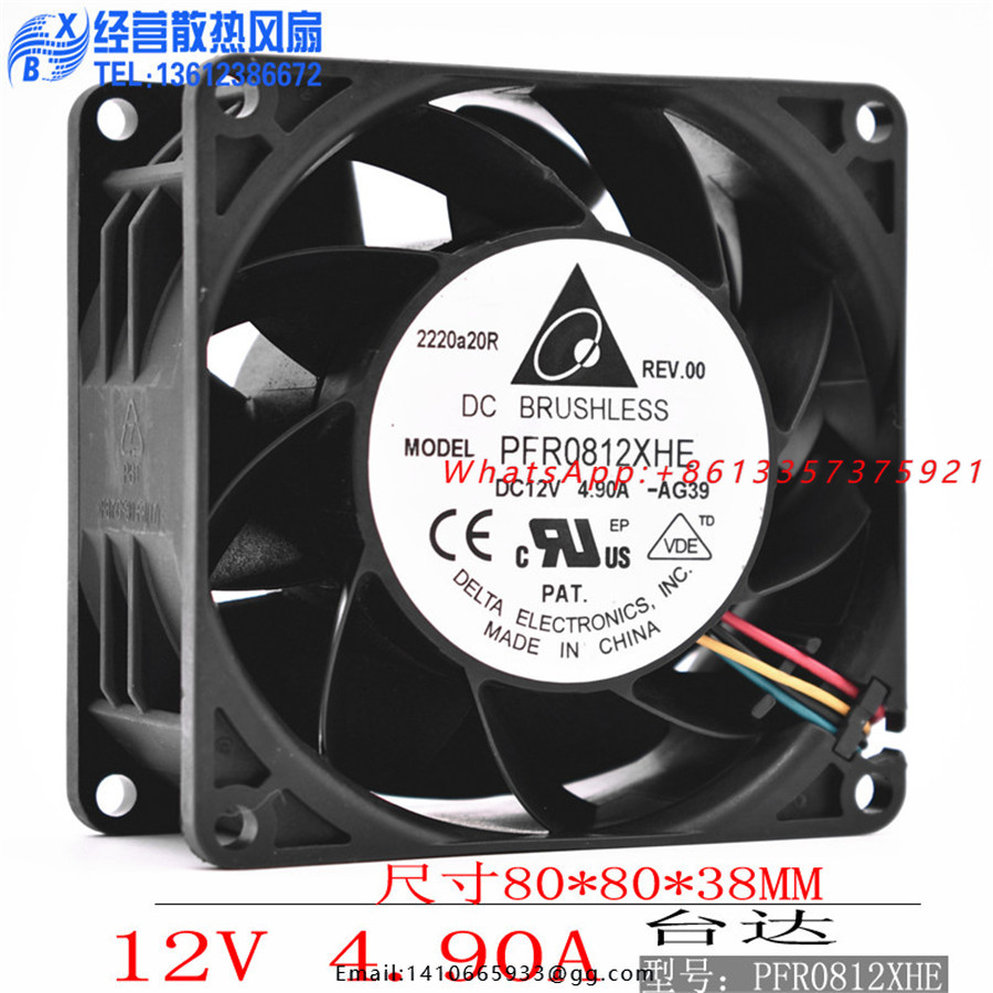 ใหม่เดลต้า PFR0812XHE 8038 80  - Case Fan บทวิจารณ์และราคา