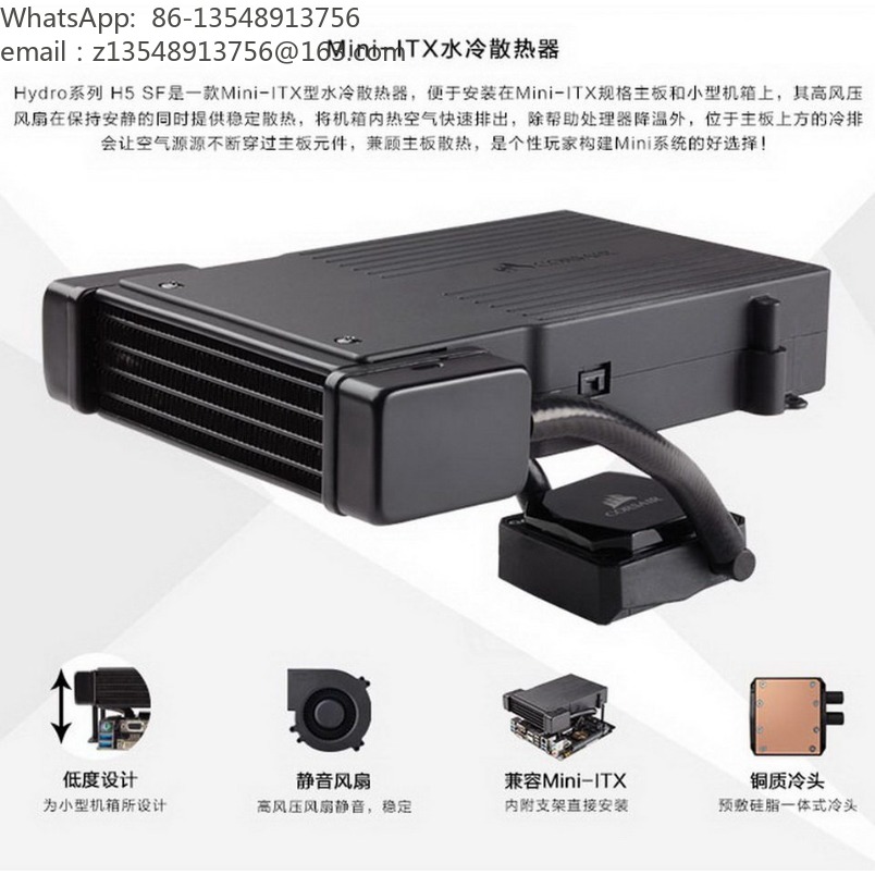 H5 SF ชุดระบายความร้อนด้วยน้ำแ - Aio Liquid Cooler บทวิจารณ์และราคา