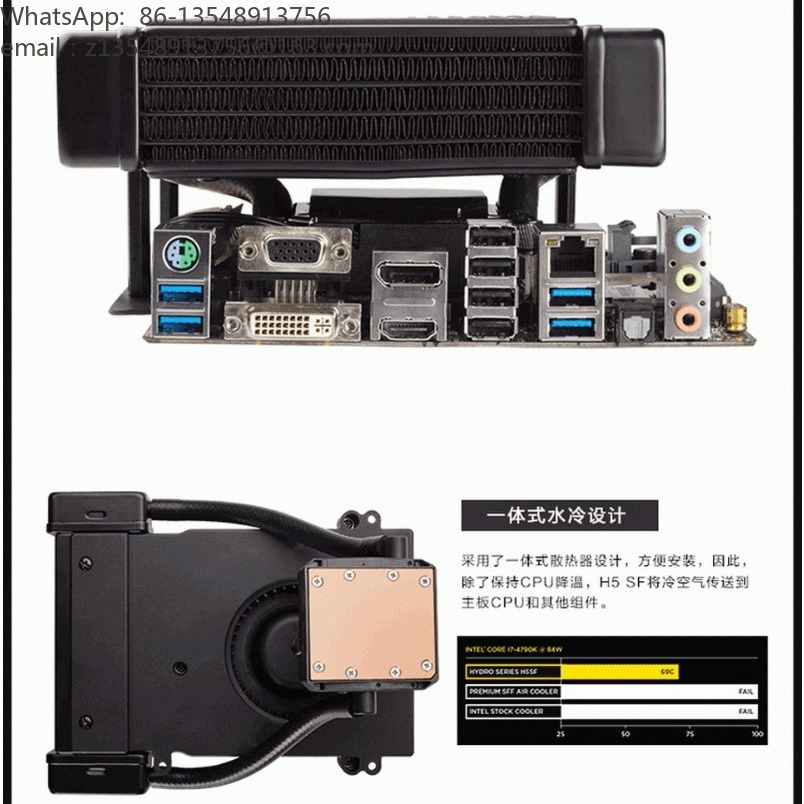 H5 SF ชุดระบายความร้อนด้วยน้ำแ - Aio Liquid Cooler บทวิจารณ์และราคา