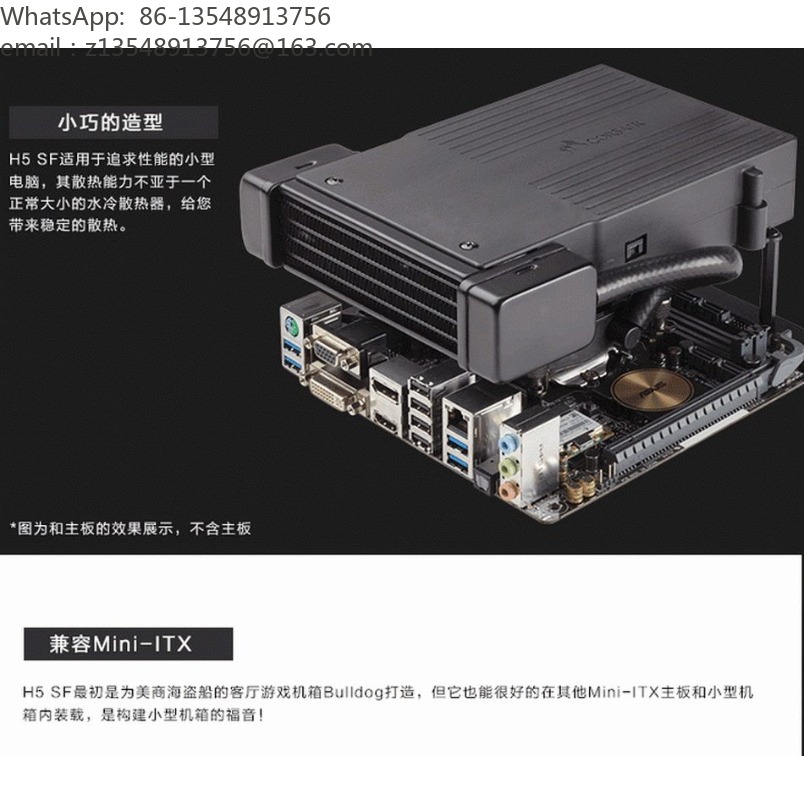 H5 SF ชุดระบายความร้อนด้วยน้ำแ - Aio Liquid Cooler บทวิจารณ์และราคา
