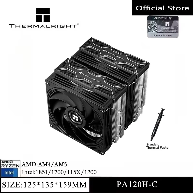 Thermalright PA120H‑C BLACK ชุ - Thermal Paste บทวิจารณ์และราคา