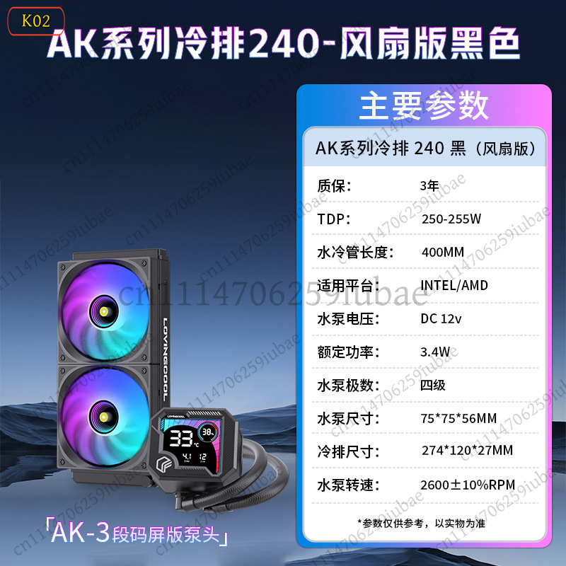 ชุดระบายความร้อนด้วยน้ำสำหรับซ - Aio Liquid Cooler บทวิจารณ์และราคา