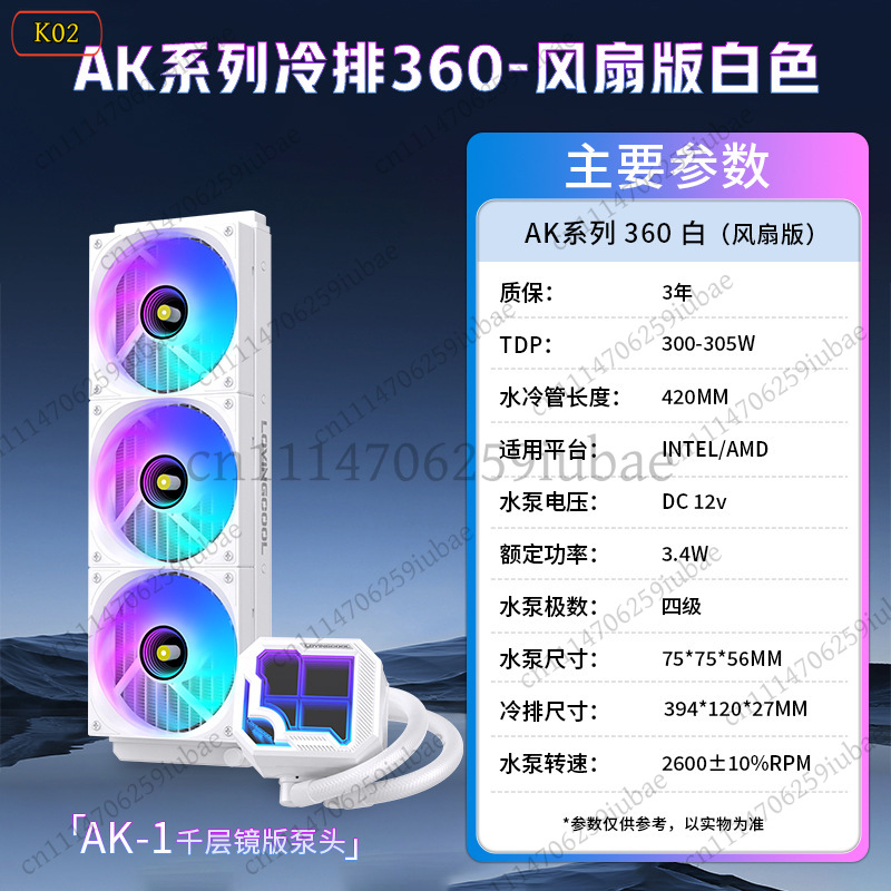 ชุดระบายความร้อนด้วยน้ำสำหรับซ - Aio Liquid Cooler บทวิจารณ์และราคา
