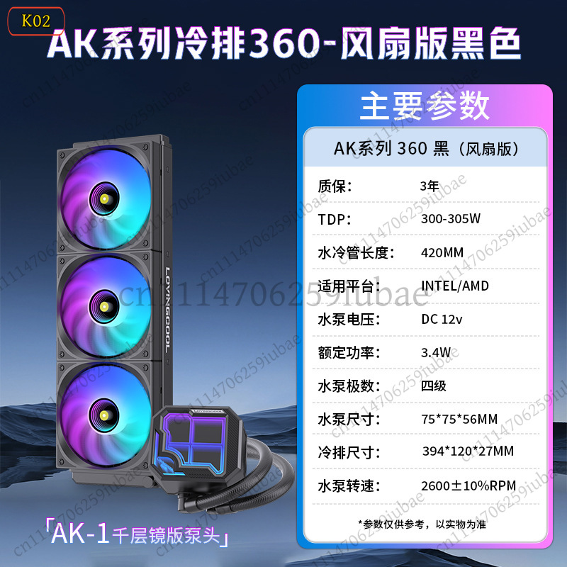 ชุดระบายความร้อนด้วยน้ำสำหรับซ - Aio Liquid Cooler บทวิจารณ์และราคา