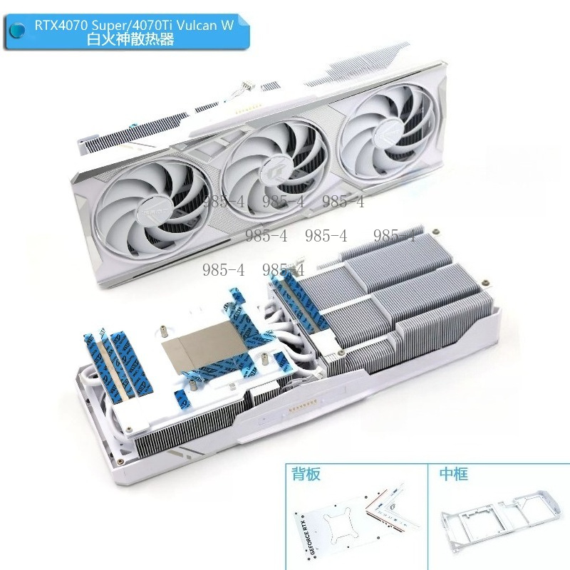 ชุดระบายความร้อนการ์ดจอสีขาวสำ - Gpu Cooler บทวิจารณ์และราคา