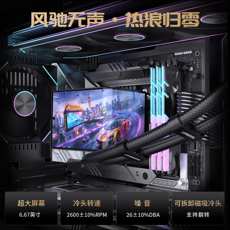 ชุดระบายความร้อนซีพียูแบบน้ำขน - Cpu Cooler บทวิจารณ์และราคา